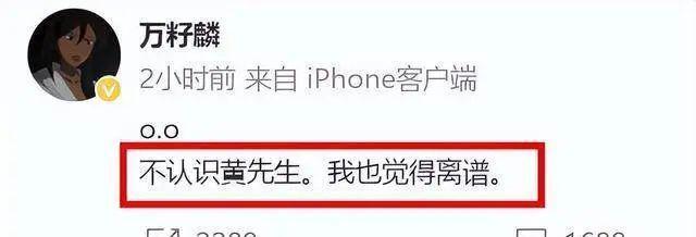 隐婚生子被扒，他俩竟然是一对？！