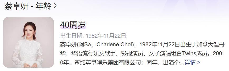 姐妹花的坎坷情史，离婚后她胖成向太…