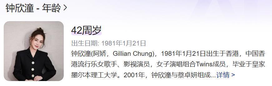 姐妹花的坎坷情史，离婚后她胖成向太…