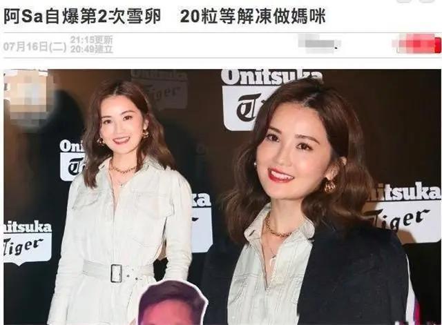 姐妹花的坎坷情史，离婚后她胖成向太…