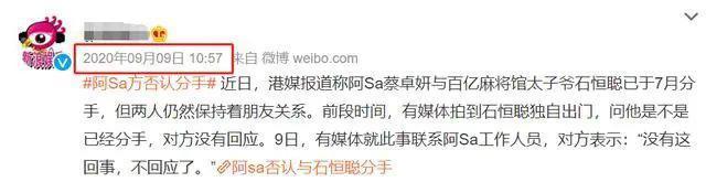 姐妹花的坎坷情史，离婚后她胖成向太…