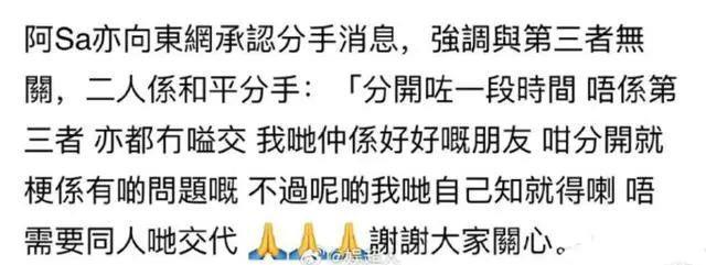 姐妹花的坎坷情史，离婚后她胖成向太…