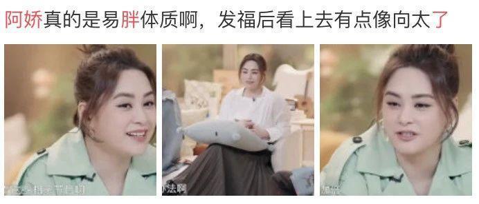 姐妹花的坎坷情史，离婚后她胖成向太…