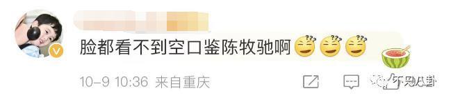 偷偷谈恋爱一年了，女友还是超级白富美？