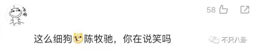 偷偷谈恋爱一年了，女友还是超级白富美？