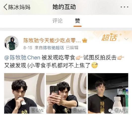 偷偷谈恋爱一年了，女友还是超级白富美？