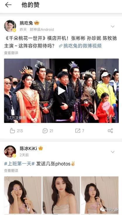 偷偷谈恋爱一年了，女友还是超级白富美？