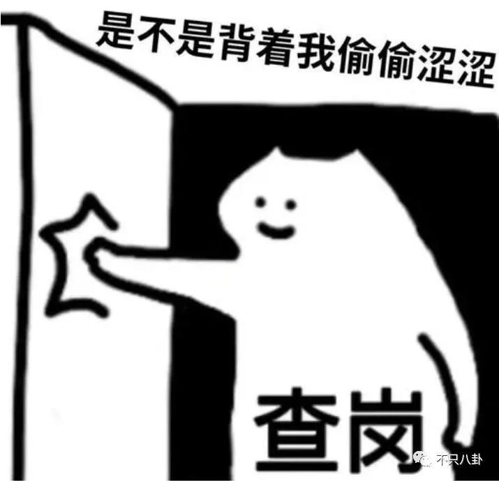 偷偷谈恋爱一年了，女友还是超级白富美？