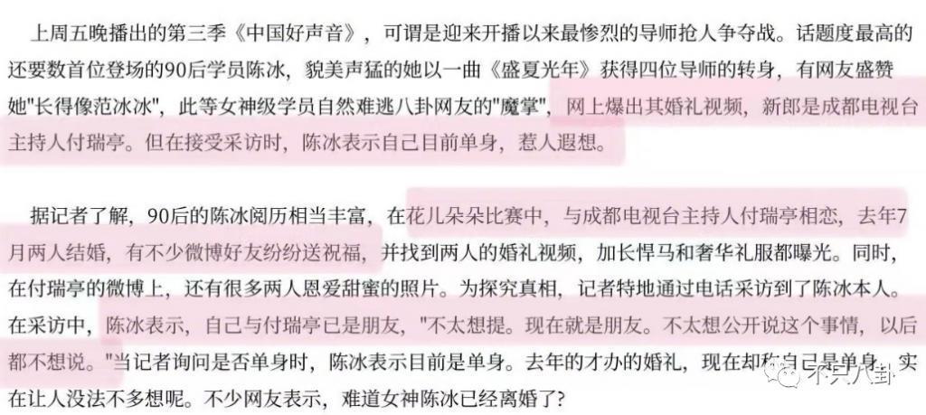 偷偷谈恋爱一年了，女友还是超级白富美？