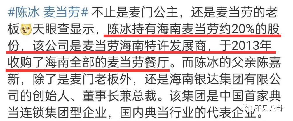 偷偷谈恋爱一年了，女友还是超级白富美？