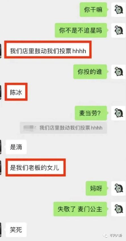 偷偷谈恋爱一年了，女友还是超级白富美？