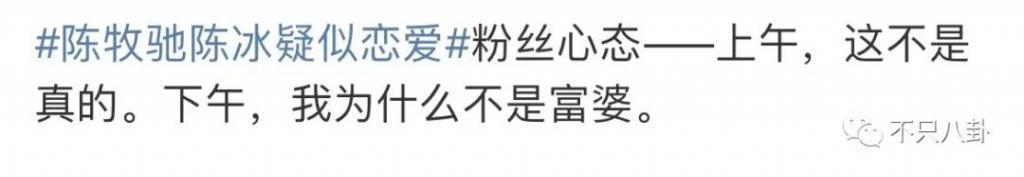 偷偷谈恋爱一年了，女友还是超级白富美？