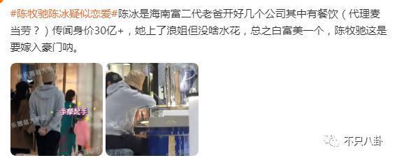 偷偷谈恋爱一年了，女友还是超级白富美？