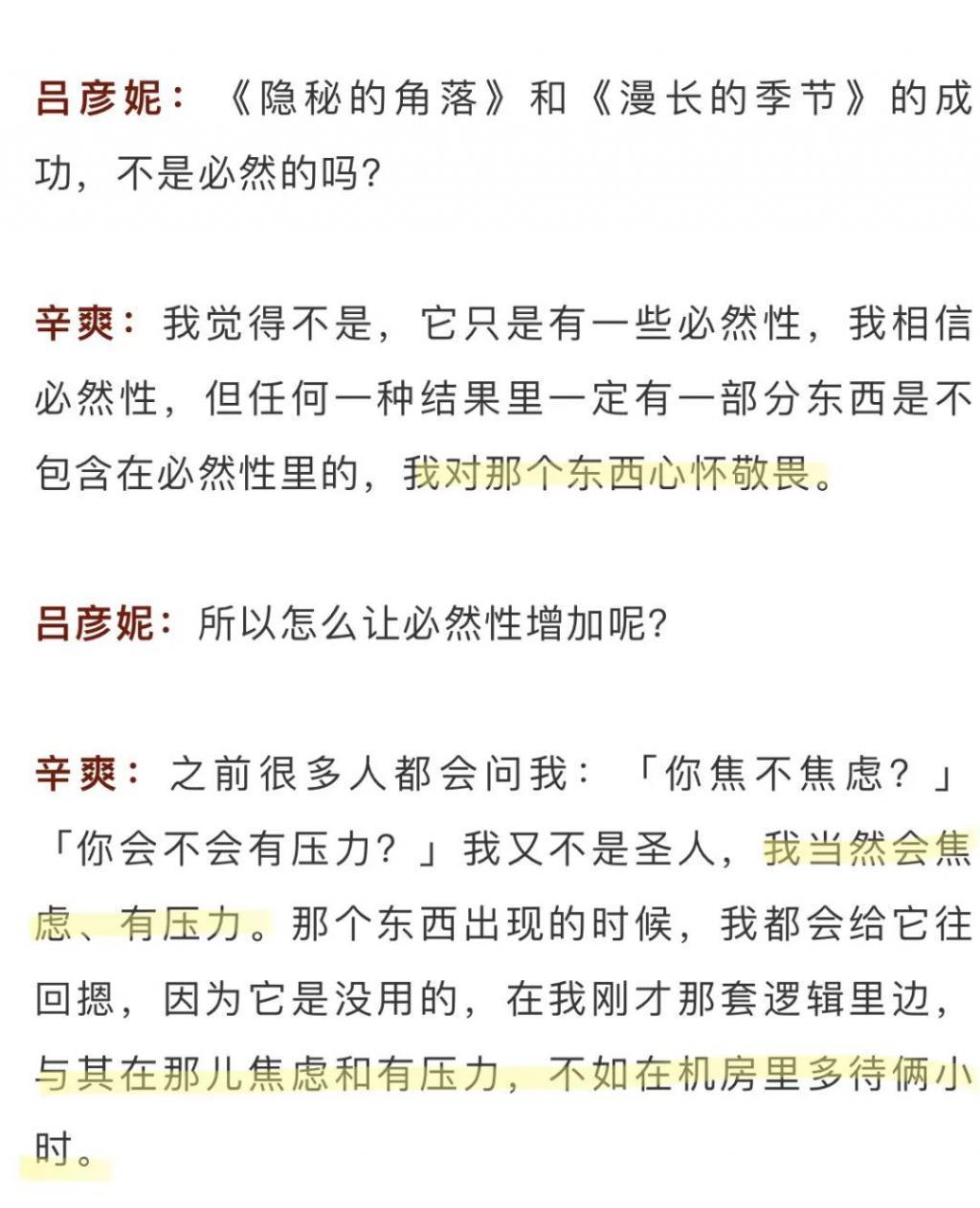 还记得《漫长的季节》的导演辛爽吗？在韩国拿了大奖？