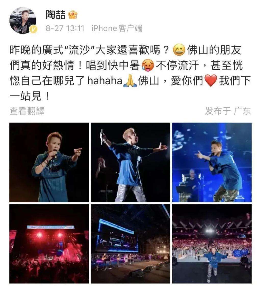 都是才华横溢音乐巨子，晚出道三年周杰伦为何比陶喆火这么多？