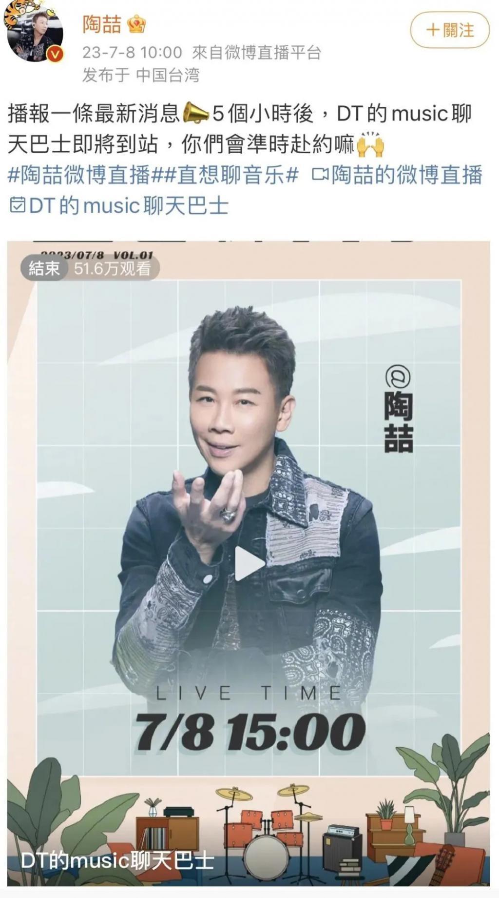 都是才华横溢音乐巨子，晚出道三年周杰伦为何比陶喆火这么多？