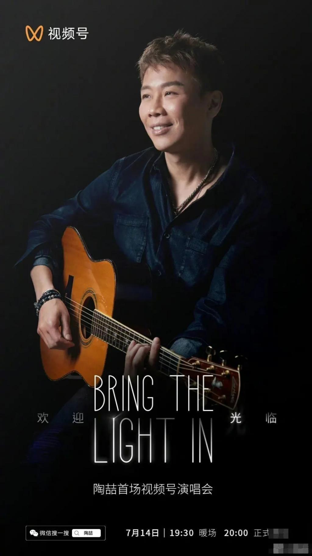 都是才华横溢音乐巨子，晚出道三年周杰伦为何比陶喆火这么多？