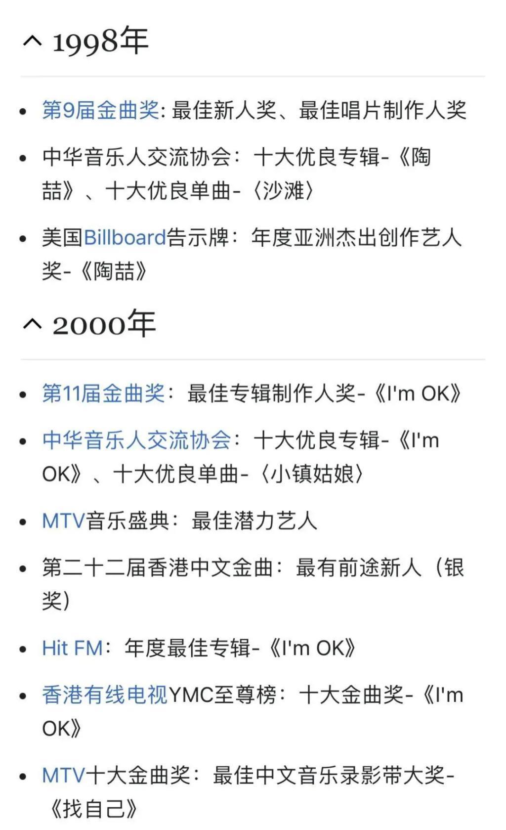 都是才华横溢音乐巨子，晚出道三年周杰伦为何比陶喆火这么多？