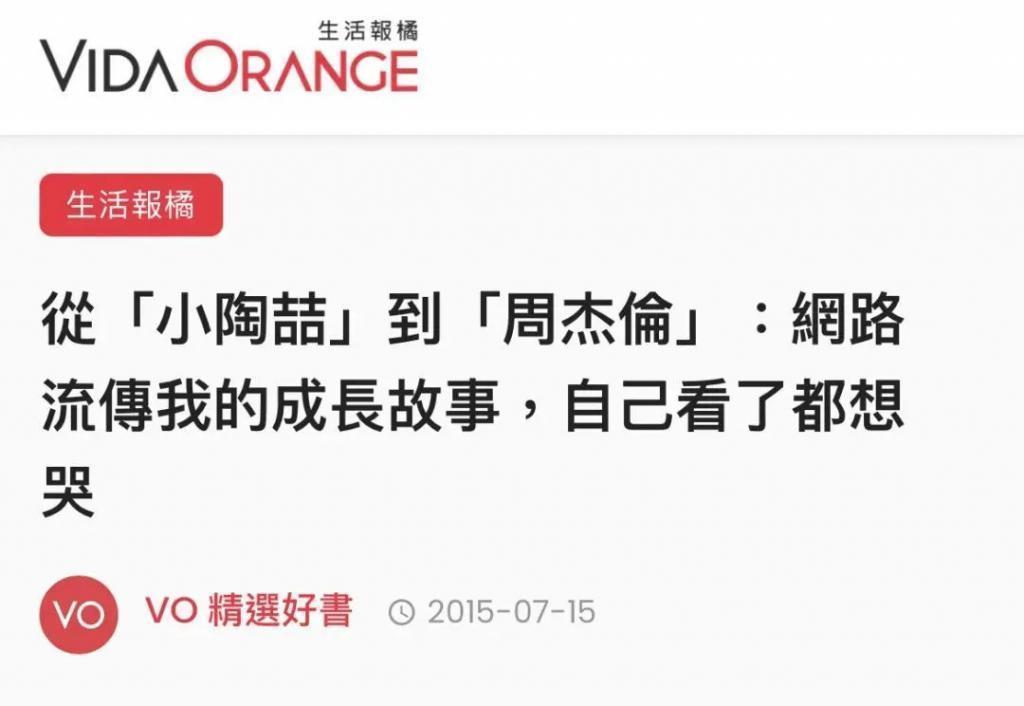 都是才华横溢音乐巨子，晚出道三年周杰伦为何比陶喆火这么多？