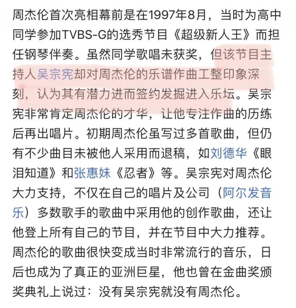 都是才华横溢音乐巨子，晚出道三年周杰伦为何比陶喆火这么多？