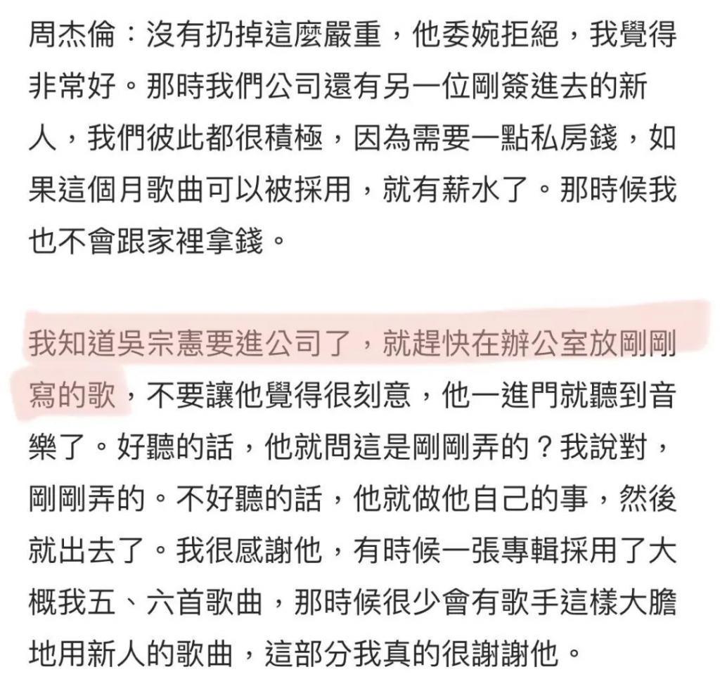 都是才华横溢音乐巨子，晚出道三年周杰伦为何比陶喆火这么多？