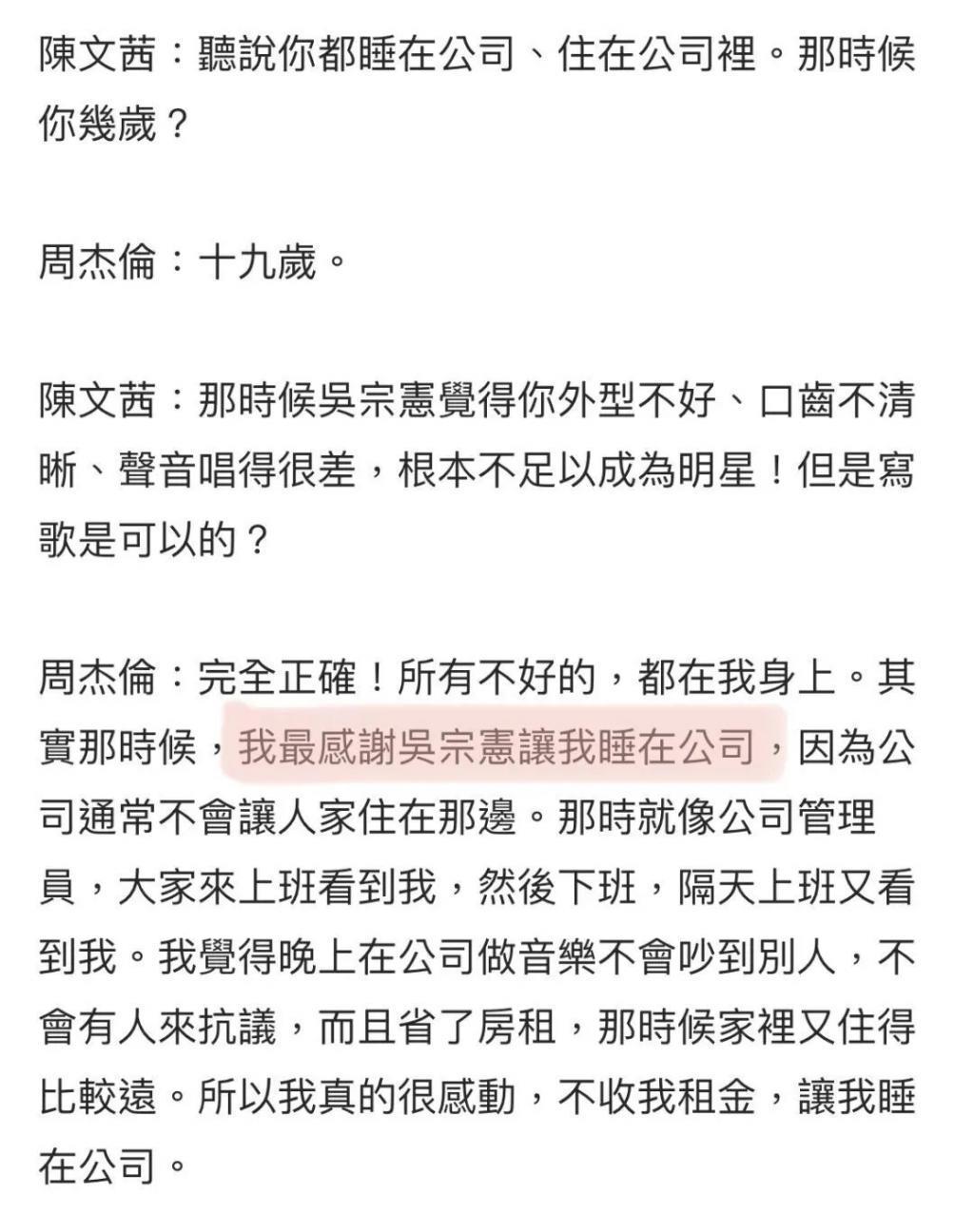 都是才华横溢音乐巨子，晚出道三年周杰伦为何比陶喆火这么多？
