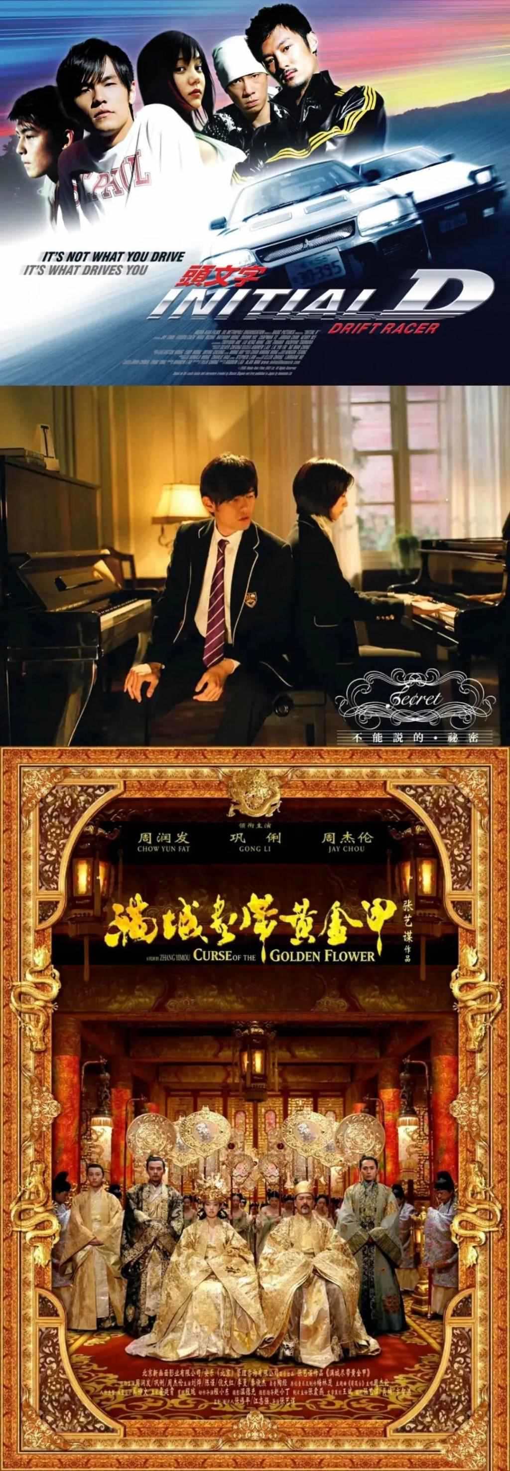 都是才华横溢音乐巨子，晚出道三年周杰伦为何比陶喆火这么多？