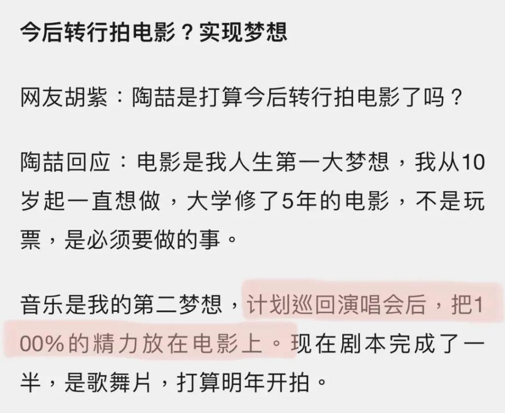 都是才华横溢音乐巨子，晚出道三年周杰伦为何比陶喆火这么多？
