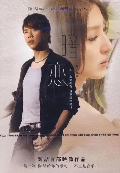 都是才华横溢音乐巨子，晚出道三年周杰伦为何比陶喆火这么多？