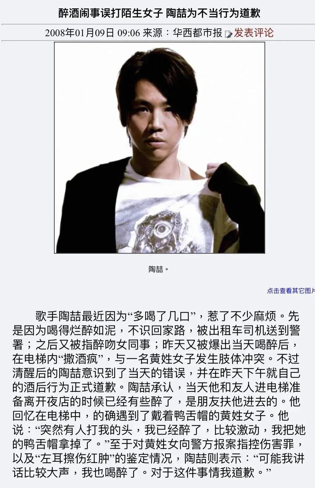 都是才华横溢音乐巨子，晚出道三年周杰伦为何比陶喆火这么多？