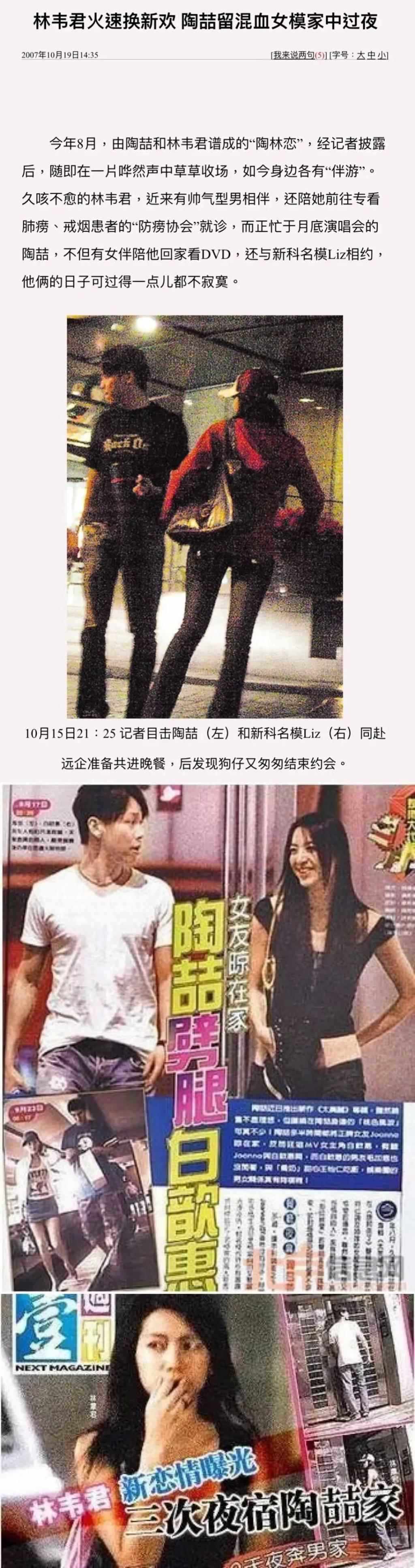 都是才华横溢音乐巨子，晚出道三年周杰伦为何比陶喆火这么多？