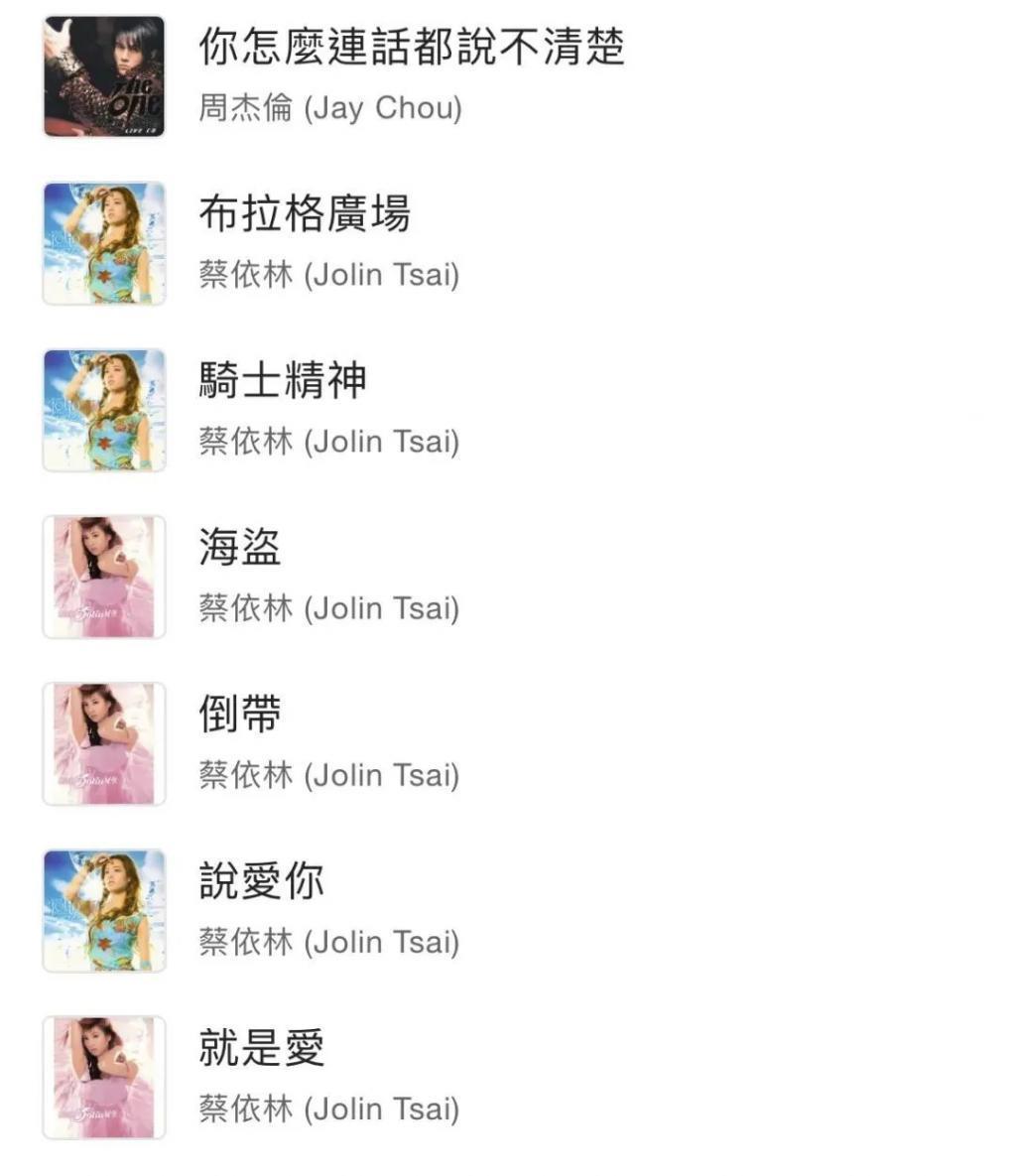 都是才华横溢音乐巨子，晚出道三年周杰伦为何比陶喆火这么多？