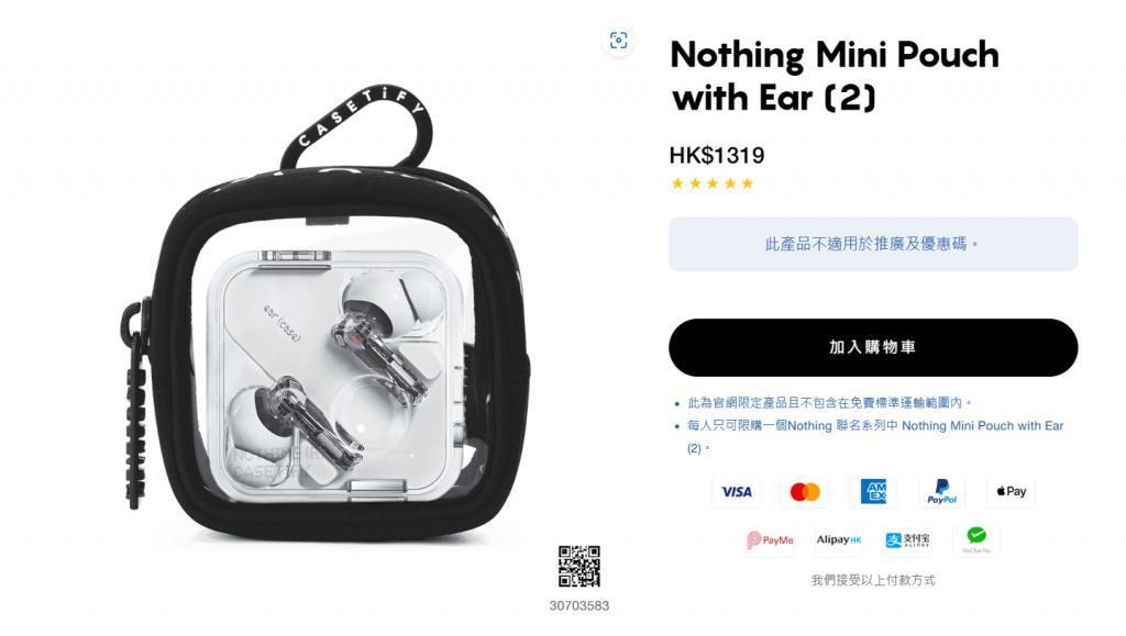 Nothing 为苹果 iPhone 15/14 系列手机推出保护壳，549 港币起