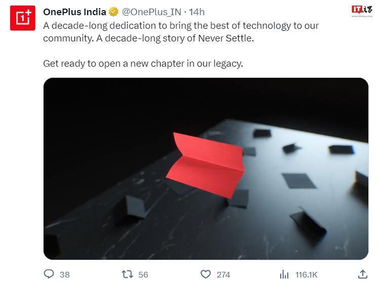 一加首款折叠屏手机官宣，将在印度发布