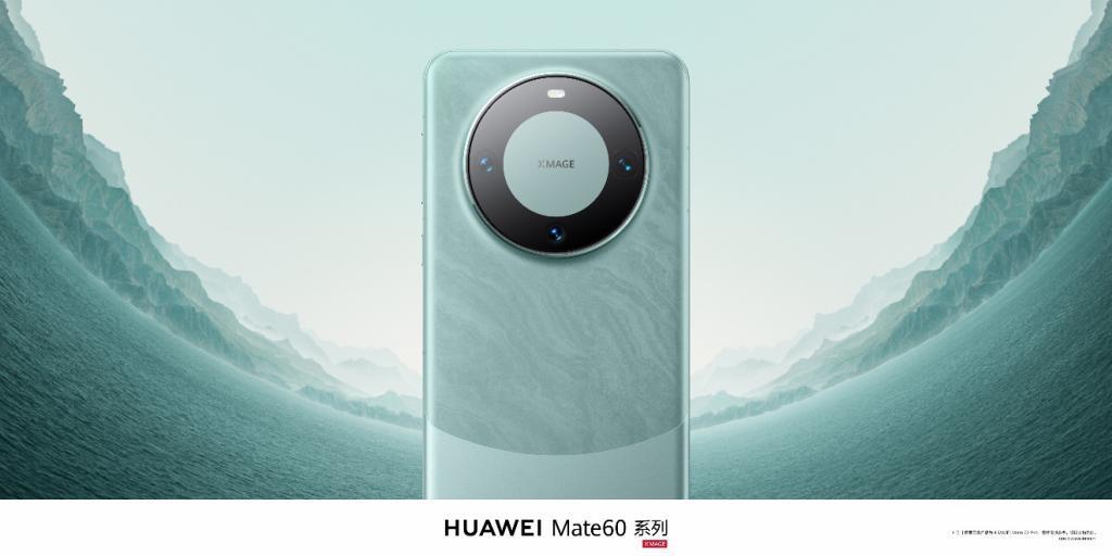 消息称华为计划明年智能手机出货量翻倍，达到 7000 万部