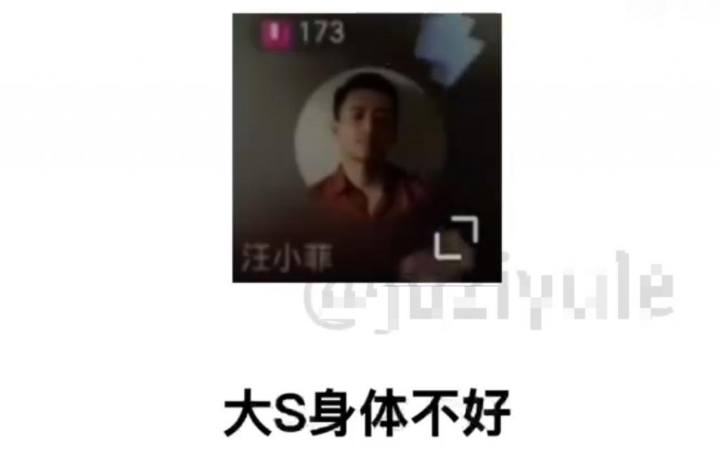 汪小菲：我还爱大S，想复婚