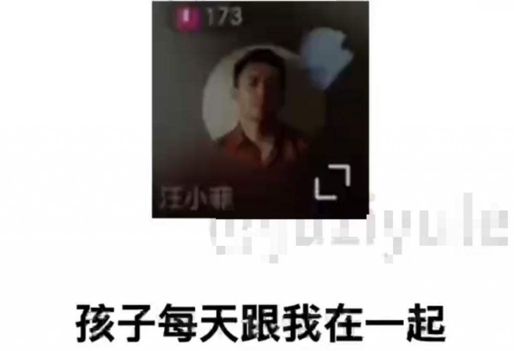 汪小菲：我还爱大S，想复婚