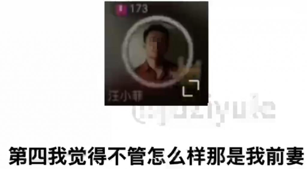 汪小菲：我还爱大S，想复婚