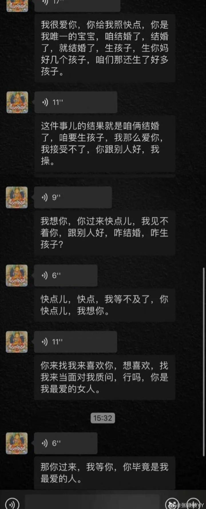 汪小菲：我还爱大S，想复婚