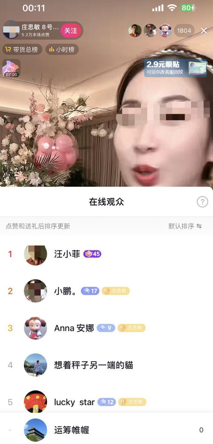 汪小菲：我还爱大S，想复婚