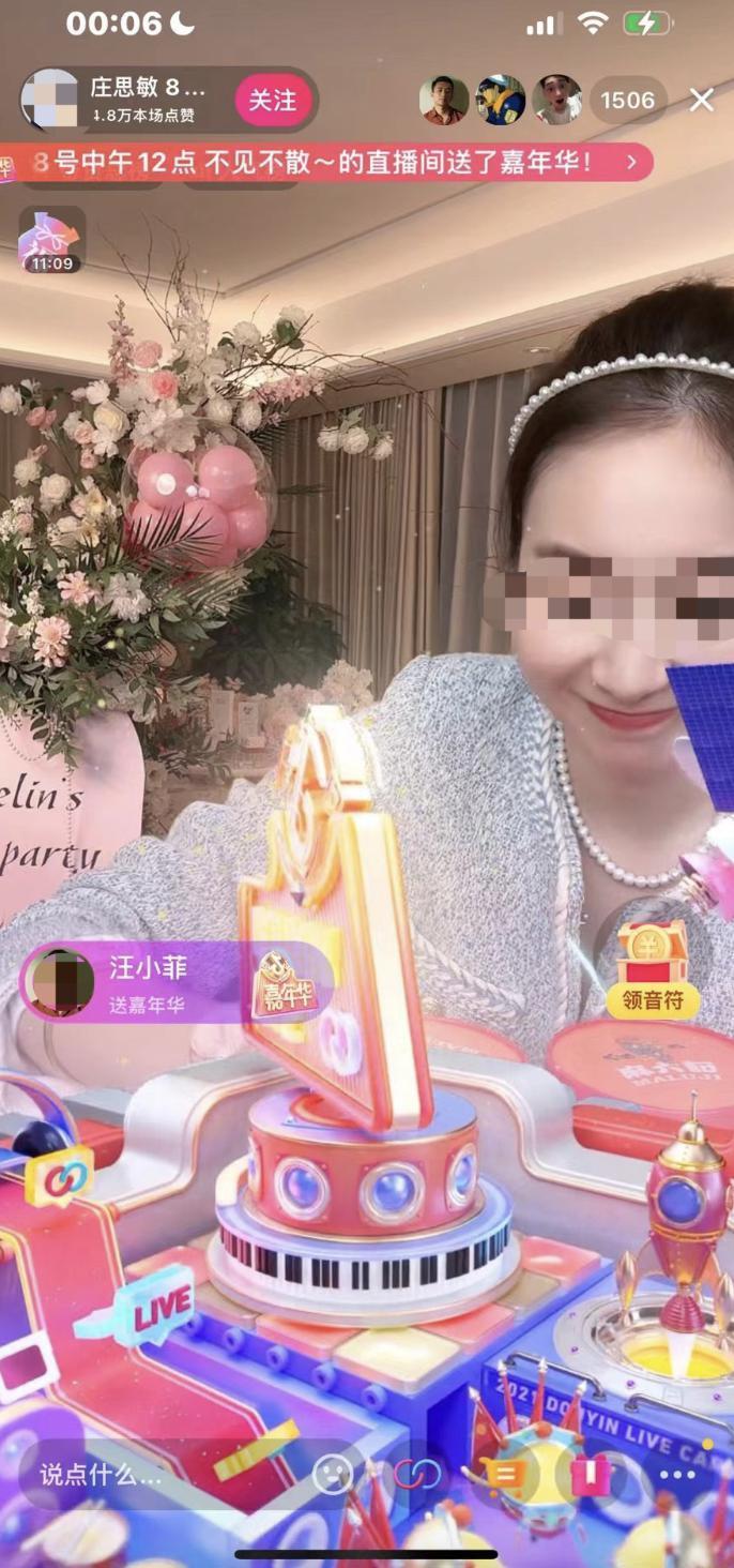 汪小菲：我还爱大S，想复婚