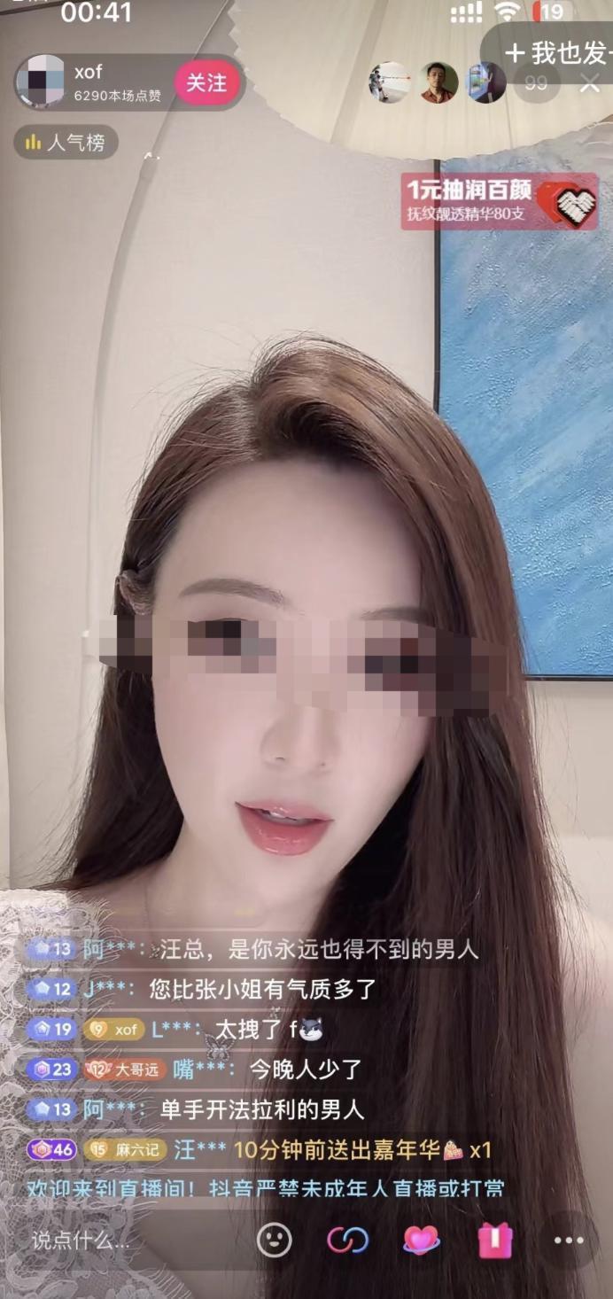 汪小菲：我还爱大S，想复婚