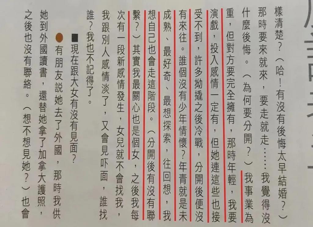 封神多年,归来依然最渣赘婿?