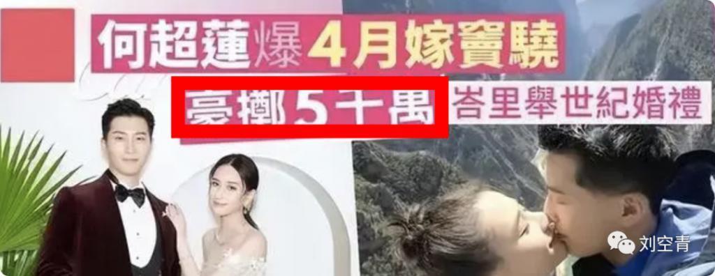 晕！26岁就嫁给富婆？还要当后爹……