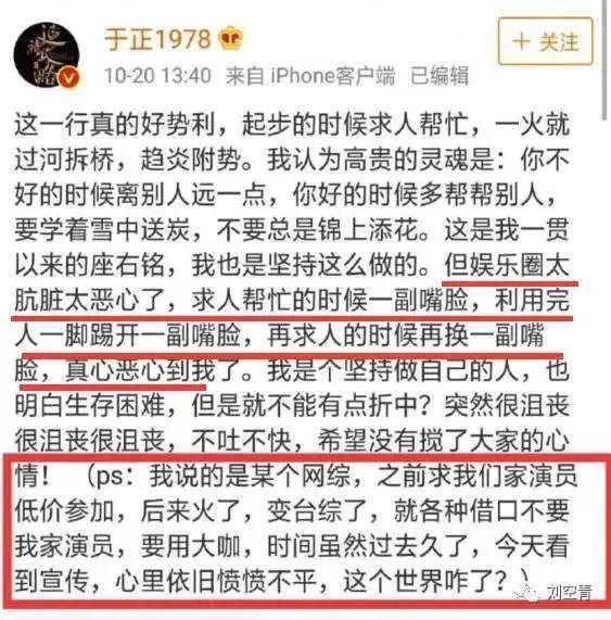 晕！26岁就嫁给富婆？还要当后爹……