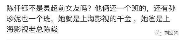 晕！26岁就嫁给富婆？还要当后爹……