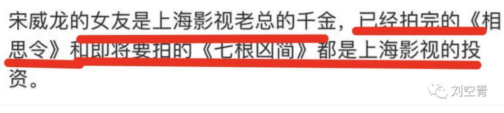 晕！26岁就嫁给富婆？还要当后爹……