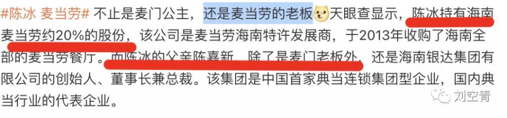 晕！26岁就嫁给富婆？还要当后爹……