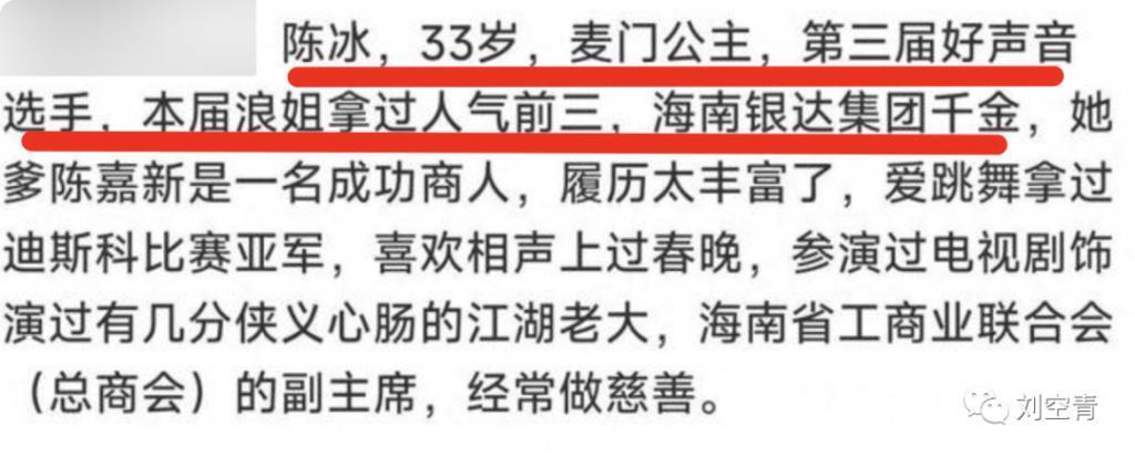 晕！26岁就嫁给富婆？还要当后爹……