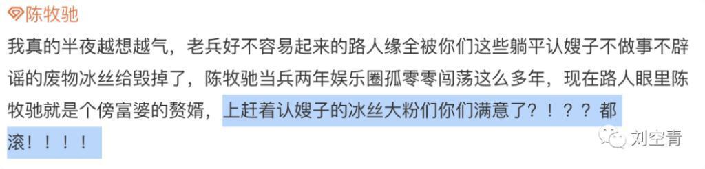 晕！26岁就嫁给富婆？还要当后爹……